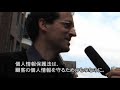 【嘘字幕】花王デモをドイツのテレビが報じたようです【MAD】