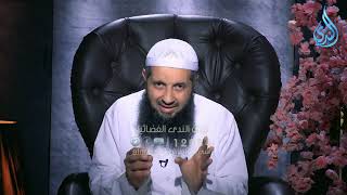 تذكرة رسول الله | الدكتور عبد الرحمن الصاوي