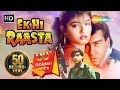 Ek Hi Raasta {HD} - Ajay Devgan - Raveena Tandon - Best Old 90s Hindi Movie - With Eng Subtitles