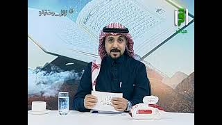 خالد بن الوليد  الرجلٌ الذي لن يتكرر || مسابقة تراتيل رمضانية 3