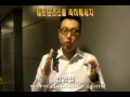 The Message of Korean comedian young-chul KIm For Defdance(데프댄스)