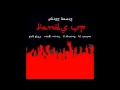Swizz Beatz - Hands Up Feat. Rick Ross, Nicki Minaj, 2 Chainz & Lil Wayne