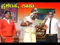 BALE TELIPAALE season 3 - Epi 77 GRAND FINALE Prasamsha, Kaup