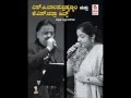 O Prema O Prema - S. P. Balasubrahmanyam & K. S. Chithra Hits