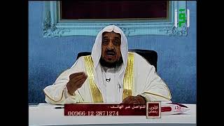 قضاء الدين بالدين || الدكتور عبدالله المصلح