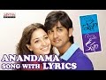 Aanandama Full Song With Lyrics - Konchem Ishtam Konchem Kashtam Songs - Siddarth, Tamanna