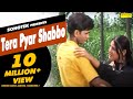 Tera Pyar Shabbo || तेरा प्यार शब्बो || Uttar Kumar, Suman Negi || Haryanvi Songs || Dhakad Chhora