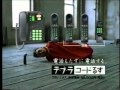 放送禁止になったCM集【1989～2000】  