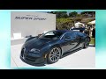 MOST EXPENSIVE CARS IN 2012-2013 (HD)