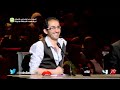 Arabs Got Talent - تجارب الأداء - لطفي بو سيدرا