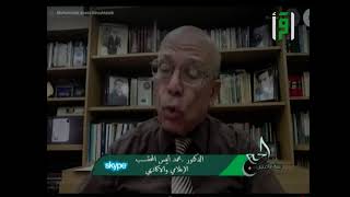 بعض ما دوّنه الأقدمون من ذكريات مواسم الحج - الإعلامي د. محمد أنيس المحتسب