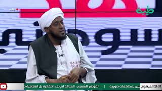 بث مباشر لبرنامج المشهد السوداني | أحداث الجنينة وتداعياتها  | الحلقة 86