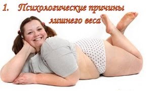 Самый лучший чай для похудения