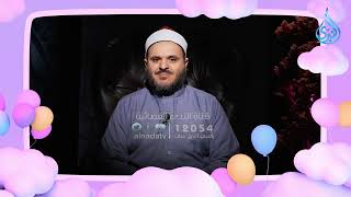 تهنئة الشيخ أحمد الجوهري بعيد الفطر المبارك
