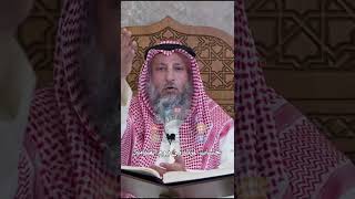 حساب المرتدّين يوم القيامة - عثمان الخميس