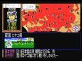MSX2 蒼き狼と白き牝鹿ｼﾞﾝｷﾞｽｶﾝ (genghis khan2) Clear - YouTube