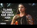 Tujhse Bichhad Kar Zinda Hain Full Song | Yaadon Ke Mausam | Kiran Kumar, Vikrant