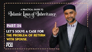 Part 24 | Problem of Return with Spouse | Islamic Laws of Inheritance Series
