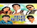 Pardesh Ma Chho Eeju - Radha Madama Album - Latest Kumaoni Songs 2013