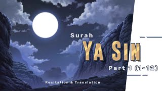 36. Surah Ya-Sin part 1 (1-12) | Understand & Memorize Quran Project | Juz 22