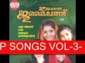 UDANE JUMAILATH VOL 3 PART 4.... BY:MUSTHAFA.K.P, MOB:0505776905, E MAIL:musthafa4@yahoo.com