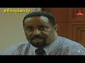 ETV Ethiopian News in Amharic - Thursday, February 28, 2013