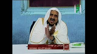 فتاوى رمضان1443 هجري   || الحلقة 5  || الدكتور عبدالله المصلح