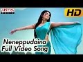 Ramayya Vasthavayya Movie || Neneppudaina Full Video Songs || HD || Jr.NTR,Samantha,Shruti Haasan
