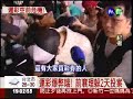 監守自盜230萬 運彩主嫌投案