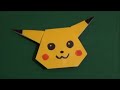 恐竜「プテラノドン」折り紙Dinosaur