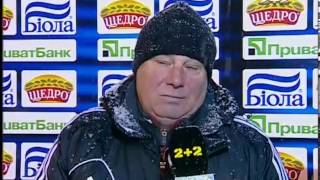 Волынь - Динамо Киев 0:2 видео