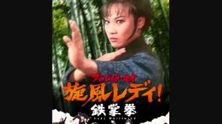 DVD映画】旋風レディ【鉄掌拳】アンジェラ ・マオ ｜DVD