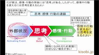 理性感情行動療法 | アルバート エリス, Ellis,Albert, 京子