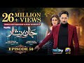 Jaan Nisar Ep 50 - [Eng Sub] - Digitally Presented by Happilac Paints - 6th Sep 2024 - Har Pal Geo