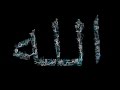 دعاء يفرج الهم والغم ويقضي الدين