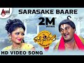 SARALA FULL SONG HD - Karodpathi | Komal, Meera Nandan, Jasmine