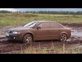 Audi A4(1.8T quattro) на бездорожье (отрывок из теста)