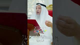 ما هي أسماء الجمال لله تعالى؟ - عثمان الخميس