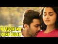 Naalo Nenu Song Video || Shatamanam Bhavati Movie || Sharwanand, Anupama Parameswaran
