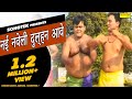 Byah Ho Ja Mhara || ब्याह हो जा म्हारा || Haryanvi Movies Songs Dhakad Chhora