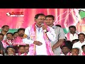 KCR's BP Raises High On First Day Of Campaigning - Teenmaar News