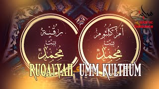 Umm Khulthum And Ruqayyah - The Two Pure Lights