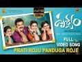 Prati Roju Panduga Roje Video Song ll Drushyam ll 1080p Full Hd ll Venkatesh, Meena