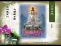 Guan Yin Pusa