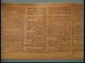 Dead Sea Scrolls - The Isaiah Scroll