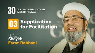Supplication for Facilitation: 30 Quranic Supplications - 30 Days of Revival