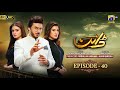 Dayan Episode 40  - [Eng Sub] - Mehwish Hayat - Ahsan Khan - Hira Mani - 8th July 2025 - HAR PAL GEO