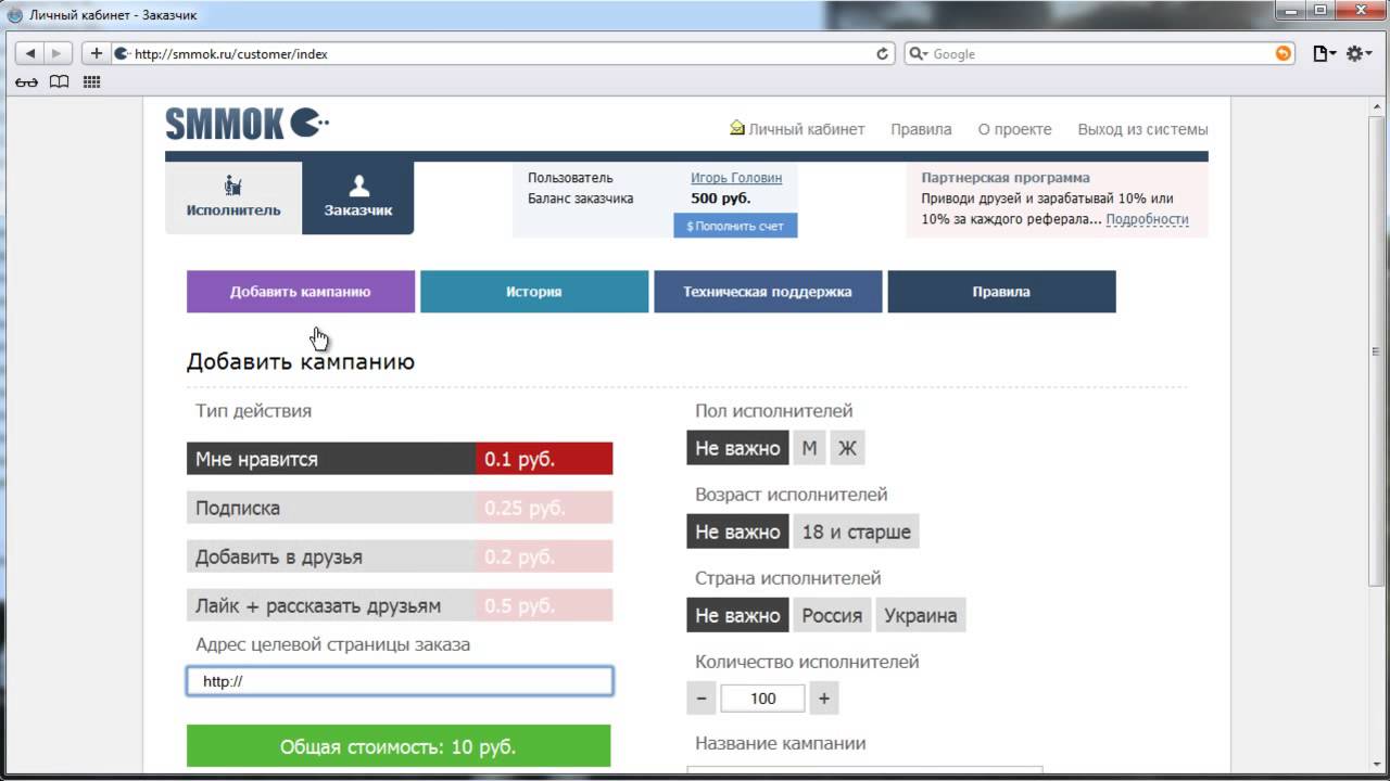 Способы зарабатывать в интернете