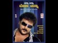Kannada Old Songs | Idu Nanna Ninna Prema Geethe | Nanna Ninna Prema Geethe Chinna Kannada Movie