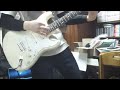 【TAB】【シャンデリア・ワルツ】ギター弾いてみた【UNISON SQUARE GARDEN】